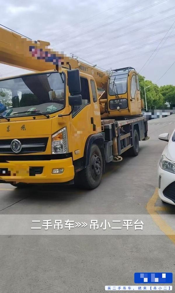 吊小二